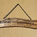 Appartamento Dimitra's Cozy Dilináta